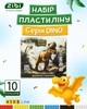 Пластилін ZiBi Dino 10 кольорів 160 г (ZB.6278) - зображення 4