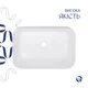 Комплект Qtap Scorpio: Раковина накладная 550x390x120 мм, White, прямоугольная + Донный клапан Pop-up PU02 - изображение 4
