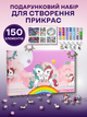 Набор для изготовления браслетов и колье творческий 150 штук бусины подвески кулоны шнурки браслеты стопперы для подростков начинающих мастеров творчества рукоделия создания украшений своими руками хобби занятий в стиле Пандора подарок девочке 3DTOYSLAMP - изображение 1