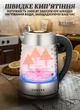 Електрочайник з підсвічуванням Sokany SK-1027 Electric Kettle чайник електричний скляний 2000W 2,2 літра - зображення 3