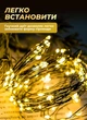 Новогодняя гирлянда роса 100 метров 1000 led светодиодов на котушке светодиодная гирлянда с пультом 8 режимов зеленый провод Желтый - изображение 3