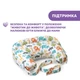 Подушка для годування Chicco Boppy Pillow Deluxe біла з принтом - изображение 2