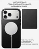 Чехол Nomad Traditional Horween Black для iPhone 17 Pro Max - изображение 13