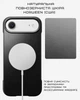 Кожаный чехол Nomad Traditional Horween Black для iPhone Air - изображение 8
