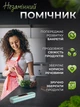 Вакууматор для їжі для продуктів вакууматори для пакування вакуумування продуктів домашній вакуматор кухонний ручний побутовий гофровані пакети в рулоні - зображення 4