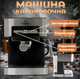 Кофемашина полуавтоматическая Crownberg CB-1566, 1000 Вт, кофеварка с капучинатором, бытовая кофемашина для дому - изображение 3