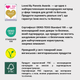 Органические прокладки Naty 14 шт - изображение 5