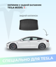 Коврик в задний багажник Tesla Model 3 - изображение 6