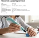 3D-ручка RZTK ArtPen з різнокольоровим еко-пластиком 250 м + Аркуші з трафаретами Blue - зображення 12