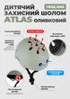 Дитячий захисний шолом Miqilong Atlas оливковий - изображение 11