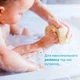 Успокаивающий гель для купания Chicco Baby Moments Без слез с экстрактом мальвы и глицерином 500 мл (10582.00) (8058664138357) - изображение 2