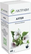 Алтея 60 г - зображення 2