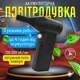 Компактный турбовентилятор Turbo Jet с зарядкой Type-C - изображение 1