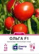 Насіння томату Ольга F1 10шт - изображение 1
