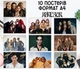 Набор постеров "Maneskin. Манескин" 10 шт, формат А4 - изображение 1