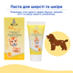 Паста Др. КІС ХеірСкін (Paste Dr.KIS Hair & Skin) для покращення стану шерсті та шкіри котів та собак 50 г, MODES - зображення 2