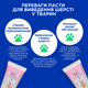 Паста Др. КИС Хеирболл (Paste Dr.KIS Hairball remedy) для выведения шерсти из желудка кошек 50 г, MODES - изображение 4