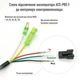 Ручка газу з дисплеєм 48V та кнопкою запалювання - изображение 3