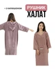 Женский халат - полотенце с капюшоном 2 в 1 (140х110 One Size фиолетовый) для дома, бани, сауны, бассейна и путешествий) - изображение 2