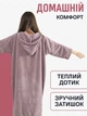 Женский халат - полотенце с капюшоном 2 в 1 (140х110 One Size фиолетовый) для дома, бани, сауны, бассейна и путешествий) - изображение 6