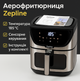 Професійна фритюрниця Zepline ZP-217, 12 л, 4200 Вт, антипригарні кошики, сенсорне керування - изображение 1
