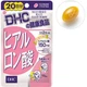 Гиалуроновая кислота, сквален DHC Hyaluronic Acid 40 шт - 20 дн - изображение 2