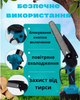 Аккумуляторная минипила цепная (48V 4 Аh) шина 6 дюймов (3 цепа и 2 шины) темно-синя - изображение 7
