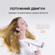 Фен CECOTEC Bamba IoniCare 5200 Aura CCTC-04200 - изображение 2