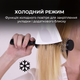 Фен CECOTEC Bamba IoniCare 5200 Aura CCTC-04200 - изображение 4