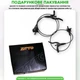 Комплект гидравлических 2-поршневых тормозов ZTTO PSHDB Power Stop Hydraulic Disc Brake Черные (ZTT-PSHDB-6295) - изображение 4