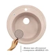 Кухонна мийка Lidz D510/200 MAR-07 (LIDZMAR07D510200) - изображение 3