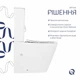 Унітаз підлоговий Qtap Tern Ultra Quiet безобідковий з сидінням Soft-Close - зображення 4
