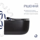 Унітаз підвісний Qtap Taurus безободковий з сидінням Soft-close QT2433084EUQMB - зображення 4