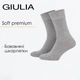 Носки мужские классические Giulia MS3 SOFT PREMIUM CLASSIC 42/44 Grey-light melange высокие хлопковые Джулия - изображение 1