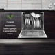 Посудомоечная машина KLARSTEIN Amazonia 8 Neo 1620 Вт 8 программ (10032913) Б/У - изображение 7