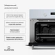 Встраиваемая духовка Klarstein SpaceSmart 45 см 41 л (10046774) - изображение 3