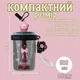 Шейкер Rosette 580 мл с венчиком и трубочкой для фитнеса и коктейлей черный - изображение 6