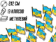Значок FROM FACTORY UKL Україна 2х2см - зображення 2