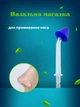 Змінні насадки H2OFloss для іригатора ротової порожнини, 5 штук у наборі - зображення 4