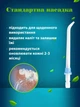 Змінні насадки H2OFloss для іригатора ротової порожнини, 5 штук у наборі - зображення 8