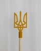 Навершие на флаг с разрезом, наконечник Трезуб на флаг, верхушка для флага Желтый - изображение 5