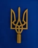 Навершие на флаг с разрезом, наконечник Трезуб на флаг, верхушка для флага Медный - изображение 2