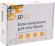 Универсальный блок питания для ноутбуков PowerPlant 100W 20V 5A (USB-C) (NA700721) - изображение 3