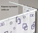 Карниз для шторки у ванну та душову кутовий з 2 труб 80х80 см білий метал - зображення 1