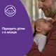 Дитяче мило Johnson's baby Перед сном 90 г (3574661642895) - зображення 3