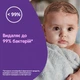 Дитяче мило Johnson's baby Перед сном 90 г (3574661642895) - зображення 5