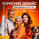 Прибор для удаления ушной серы с камерой Brillix 1296P Белый (PO-White) - изображение 5