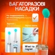 Прибор для удаления ушной серы с камерой Brillix 1296P Белый (PO-White) - изображение 6