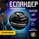 Тренажер для рук GYRO Ball гироскопический эспандер PowerBall с подсветкой Черный - изображение 2