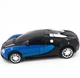 Радиоуправляемая машинка No Brand Bugati робот с пультом 1:18 Robot Car синий (2086350965) - изображение 1